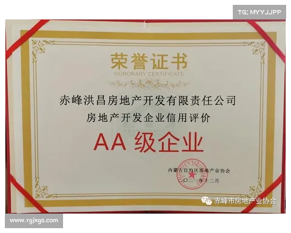 2023年度稳健发展地产企业奖项评选标准及意义解析 2023年度稳健发展地产企业奖项评选标准及意义解析