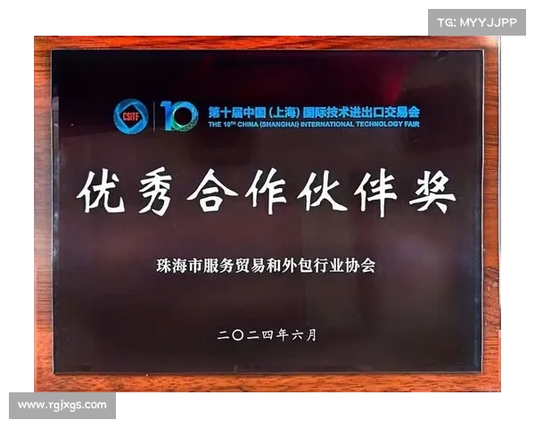 如何通过创新与责任实现卓越发展 荣获2022中国房地产优秀企业殊荣 如何通过创新与责任实现卓越发展 荣获2022中国房地产优秀企业殊荣